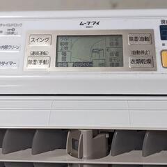 除湿機(ジャンク)更に値下げの画像