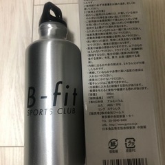 【新品未使用】B-fit 水素水ボトルの画像