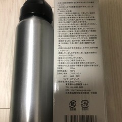 【新品未使用】水素水ボトル 2の画像