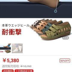 本革楽ちんサンダル22.5cmの画像