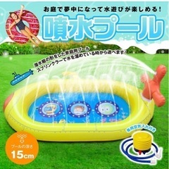 【新品】噴水マット 噴水プール ビニールプール 水遊び 家庭用 ...