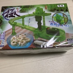 そうめんスライダー　流しそうめん　至高の極み