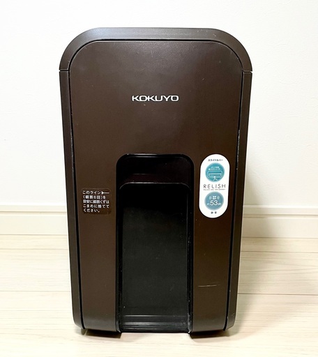 コクヨ KOKUYO シュレッダー KPS-X80 黒定価9000円