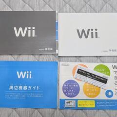 wii 本体 とソフト2本(ドンキーコング リターンズなど)の画像
