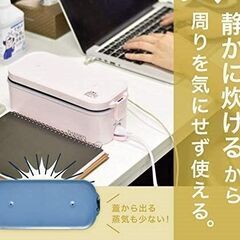 ★未使用‼★お弁当箱？炊飯器？ どこでも炊き立て‼ サンコー『超高速弁当箱炊飯器』 TKFCLBRCの画像