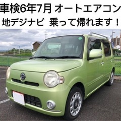 ココア　車検6年9月　地デジナビ　オートエアコン　ETC 乗って...