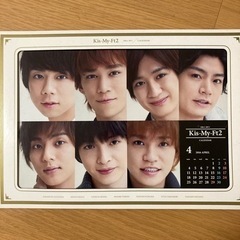 キスマイフットツー各1000円！値下げ交渉承ります！の画像