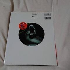 猛毒の生き物図鑑　DVD付きの画像