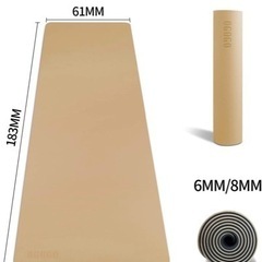 ヨガマット　厚さ8mmの画像