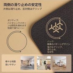 ヨガマット　厚さ8mmの画像