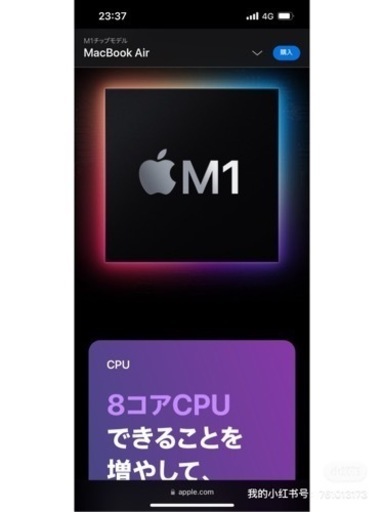 パソコン MacBook Air