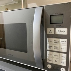 オーブンレンジ 無料で差し上げます【ELSONIC EH-MR16T】