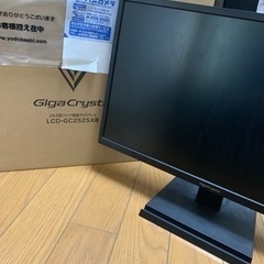 IODATAゲーミングモニター GigaCrysta 24.5インチ