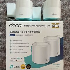 TP-LINK Deco X60 2パック　／　Wi-Fiルーター　／　メッシュWi-Fi