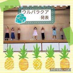 フラダンス子供ケイキ🌺(土)🌺🎵✨✨春の無料体験会　親子OKの画像