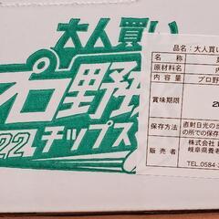 【商談中】🉐4点セット　色々詰め合わせの画像
