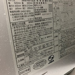 シャープ ウォーターオーブン ヘルシオ(HEALSIO) 26L シルバー AX-HC3-Sの画像