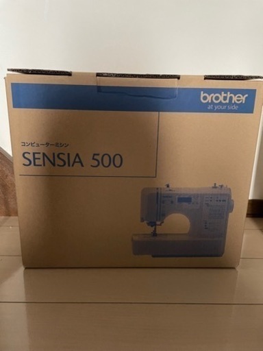ミシン　ブラザー　センシア500
