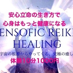 MAX瞑想システム™️2022/8/6(日)15時半〜の画像