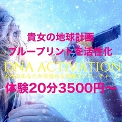 MAX瞑想システム™️2022/8/6(日)15時半〜の画像