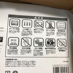 【新品未使用】鉄製ミニフライパンの画像