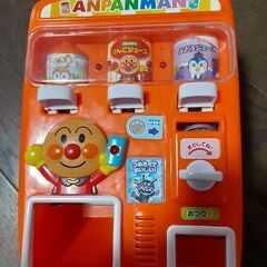 アンパンマンの自販機