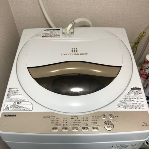 《商談中》TOSHIBAの洗濯機