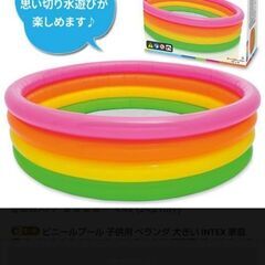 1度だけ使用 ビニールプール 子供用プール