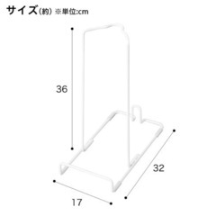 ニトリ掃除機スタンド