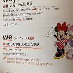 はじめての英語辞典CD-ROM付きの画像