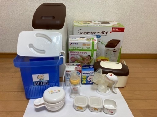新生児・幼児用品まとめ売り