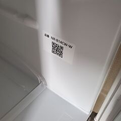 パナソニック 冷蔵庫の画像