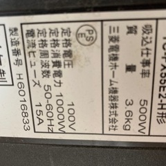 掃除機の画像