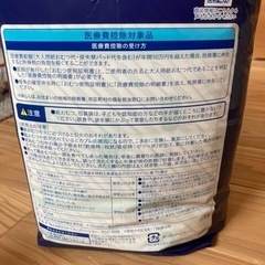 尿とりパッド　夜用　の画像