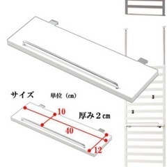 【無料】突っ張りラック パーテーション 壁面ラック 薄型 省スペースの画像