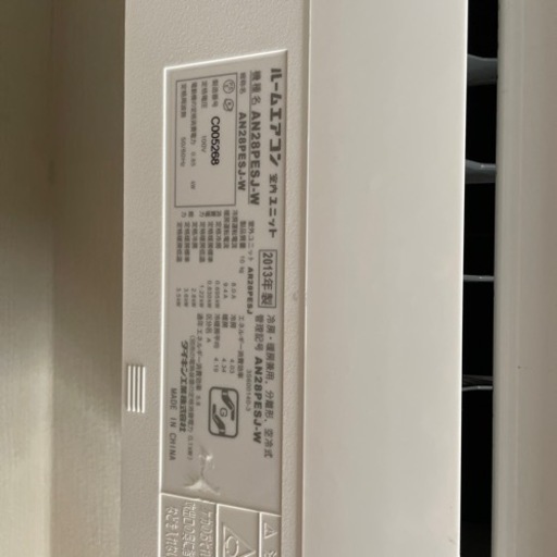 daikinエアコン