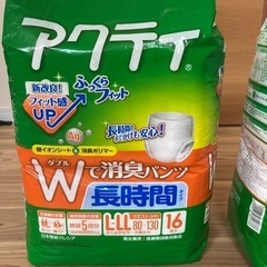 アクティ　Wで消臭パンツ　長時間タイプ❌2個