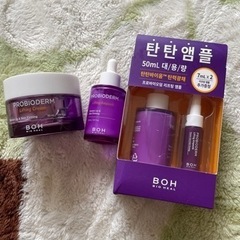 値下げ。BOH美容液、クリーム新品➕オマケ付き