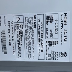 ハイアール窓型エアコン 2020年製の画像