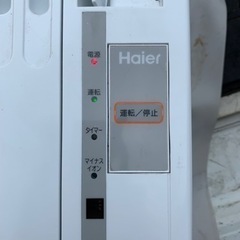 ハイアール窓型エアコン 2020年製の画像