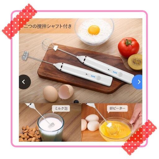 【新品未使用】☆ハンドミキサー【 2種類の攪拌付き】泡立て器 自動 コンパクト 電動ミキサー