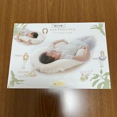 【1週間使用】抱かれ枕（眠り製作所）
