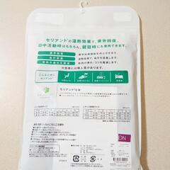 新品 セリアント「着る」疲労回復 天竺メッシュハーフパンツ Mサイズ メンズの画像