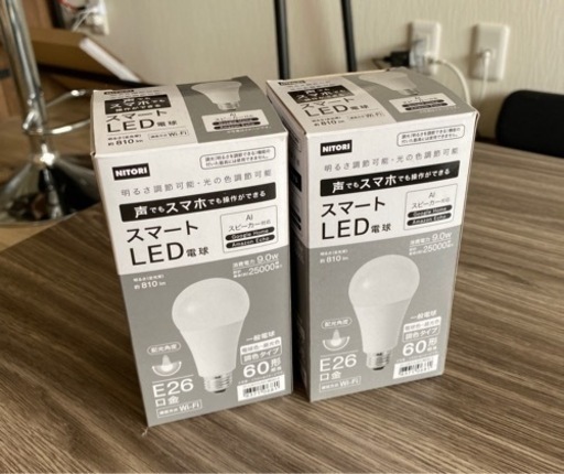 スマートLED電球（E26口金）2個セット