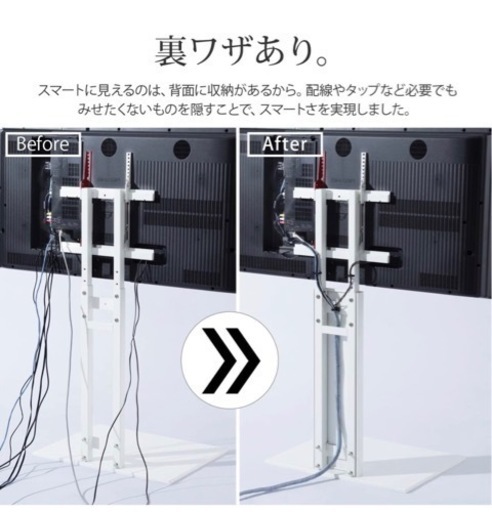 テレビスタンド WS-F820｜製品一覧｜テレビスタンド Swing｜製品案内｜朝日木材加工 