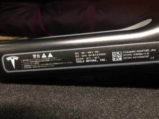 TESLA純正 CHAdeMOアダプター テスラ
