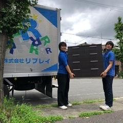 急募　9月5.6日のアルバイト！短期！不用品の引取助手