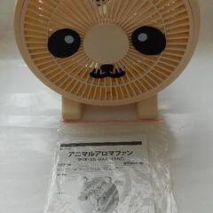 《未使用品》アニマルアロマファン(パンダ)・サーキュレーター　【...