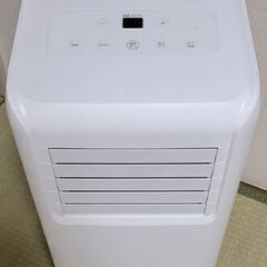 2022年購入★アイリスオーヤマ　ポータブルクーラー　スポットクーラー　IPA-2221G