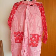 サイズ130  女の子用　雨合羽